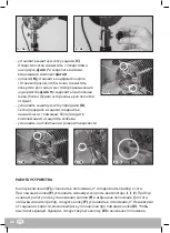 Preview for 22 page of COLUMBIA VAC WGC50 Instruction Manual