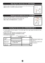 Предварительный просмотр 23 страницы Combi AuraStar Instruction Manual