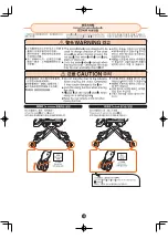 Предварительный просмотр 11 страницы Combi BEDi Instruction Manual