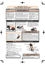 Preview for 13 page of Combi BEDi Instruction Manual