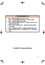 Preview for 32 page of Combi BEDi Instruction Manual