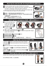 Preview for 17 page of Combi CROSSGO 4CAS Instruction Manual