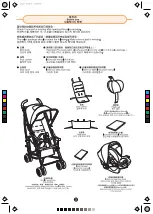 Предварительный просмотр 3 страницы Combi Culetmieuller FS Instruction Manual