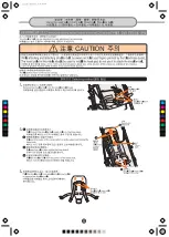 Предварительный просмотр 23 страницы Combi Culetmieuller FS Instruction Manual