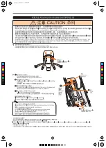 Предварительный просмотр 24 страницы Combi Culetmieuller FS Instruction Manual