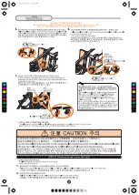 Предварительный просмотр 27 страницы Combi Culetmieuller FS Instruction Manual