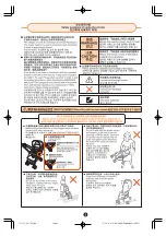 Preview for 3 page of Combi LX-720 Granpaseo Instruction Manual