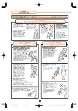 Preview for 4 page of Combi LX-720 Granpaseo Instruction Manual