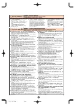 Preview for 5 page of Combi LX-720 Granpaseo Instruction Manual