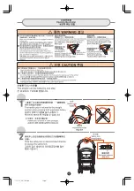 Preview for 7 page of Combi LX-720 Granpaseo Instruction Manual