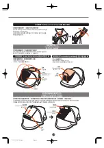 Preview for 13 page of Combi LX-720 Granpaseo Instruction Manual