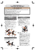 Preview for 15 page of Combi LX-720 Granpaseo Instruction Manual