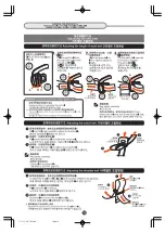 Preview for 16 page of Combi LX-720 Granpaseo Instruction Manual