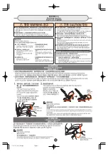 Preview for 17 page of Combi LX-720 Granpaseo Instruction Manual