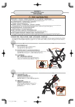 Preview for 18 page of Combi LX-720 Granpaseo Instruction Manual