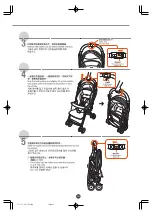 Preview for 19 page of Combi LX-720 Granpaseo Instruction Manual