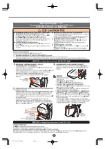 Preview for 21 page of Combi LX-720 Granpaseo Instruction Manual