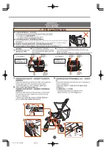 Preview for 23 page of Combi LX-720 Granpaseo Instruction Manual