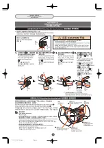 Preview for 24 page of Combi LX-720 Granpaseo Instruction Manual