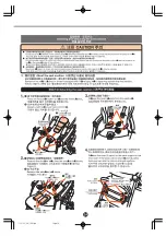 Preview for 25 page of Combi LX-720 Granpaseo Instruction Manual