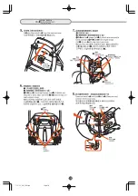 Preview for 26 page of Combi LX-720 Granpaseo Instruction Manual