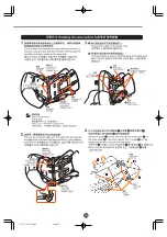 Preview for 27 page of Combi LX-720 Granpaseo Instruction Manual