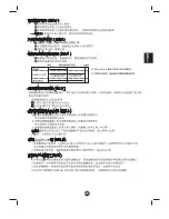 Preview for 29 page of Combi Umbretta 4CAS Instruction Manual