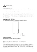 Предварительный просмотр 110 страницы CombiSteel VBL-5 Manual