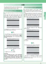 Предварительный просмотр 37 страницы Comelit 1998V Technical Manual