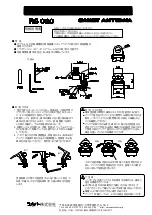 Preview for 1 page of Comelit RS 020 Instruction Manual