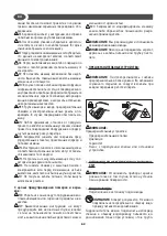 Предварительный просмотр 62 страницы Comet Spa DSG-6 DP Instruction Manual