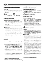 Предварительный просмотр 66 страницы Comet Spa DSG-6 DP Instruction Manual