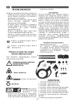 Предварительный просмотр 62 страницы Comet 9204 0004 User Instructions