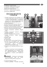 Предварительный просмотр 63 страницы Comet 9204 0004 User Instructions