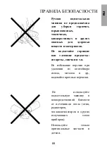 Предварительный просмотр 89 страницы Comet 9301 0001 Manual