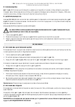 Preview for 164 page of Comet CSW 700 Instructions And Operating Manual