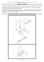 Preview for 168 page of Comet CSW 700 Instructions And Operating Manual