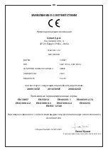 Preview for 186 page of Comet CSW 700 Instructions And Operating Manual