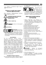 Предварительный просмотр 58 страницы Comet DSG-5 EX User Instructions