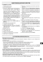 Предварительный просмотр 57 страницы Comet ETM 100 Instruction Manual