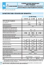 Preview for 66 page of Comet K 250 STATIC Instruction Manual