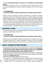 Preview for 70 page of Comet K 250 STATIC Instruction Manual