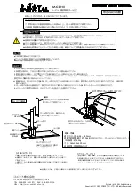 Comet MCB-III Instruction Manual preview