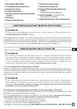 Предварительный просмотр 91 страницы Comet MTP AX Misting Assembly, Operation And Maintenance Instructions