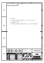 Comfee KWH-TD305-W Instruction Manual предпросмотр