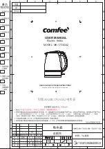 Comfee MK-17G02A2 User Manual preview