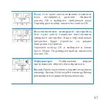 Preview for 47 page of Comfort Heat C 511T Manual