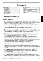 Предварительный просмотр 15 страницы comfortel C-400 Instructions Manual