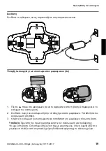 Предварительный просмотр 19 страницы comfortel C-400 Instructions Manual