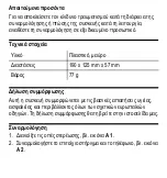 Предварительный просмотр 11 страницы comfortel D-Mount Assembly Instructions Manual